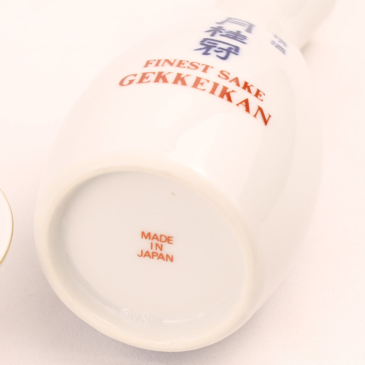 Gekkeikan Sake Set | 5-delig | Japans Vintage ca. 1970