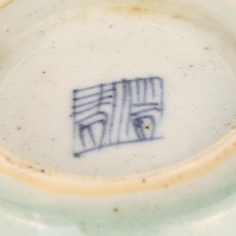 Chinees porseleinen kommetje - Handbeschilderd - Ø 11,5 cm