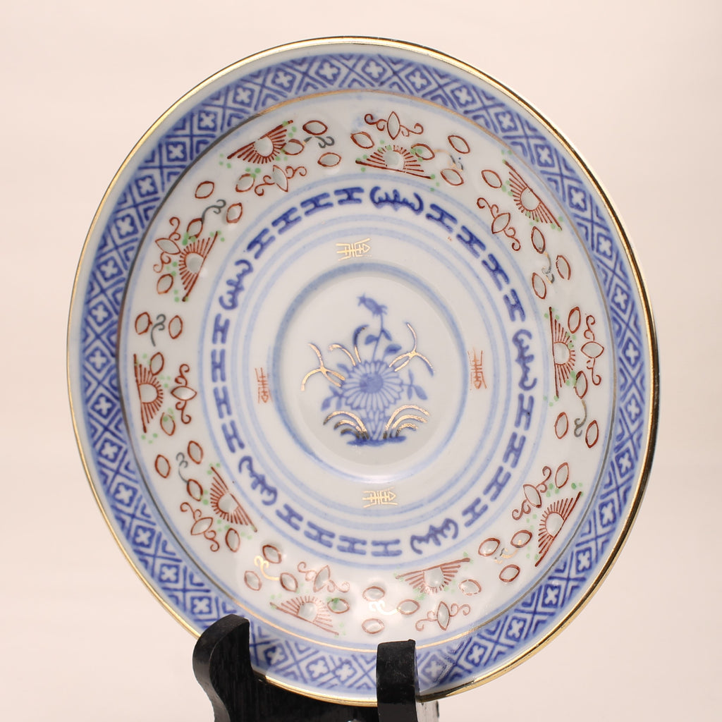 Chinees Porseleinen Theeservies – Rice Grain (Rijstkorrel) & Goudrand – Jingdezhen-stijl