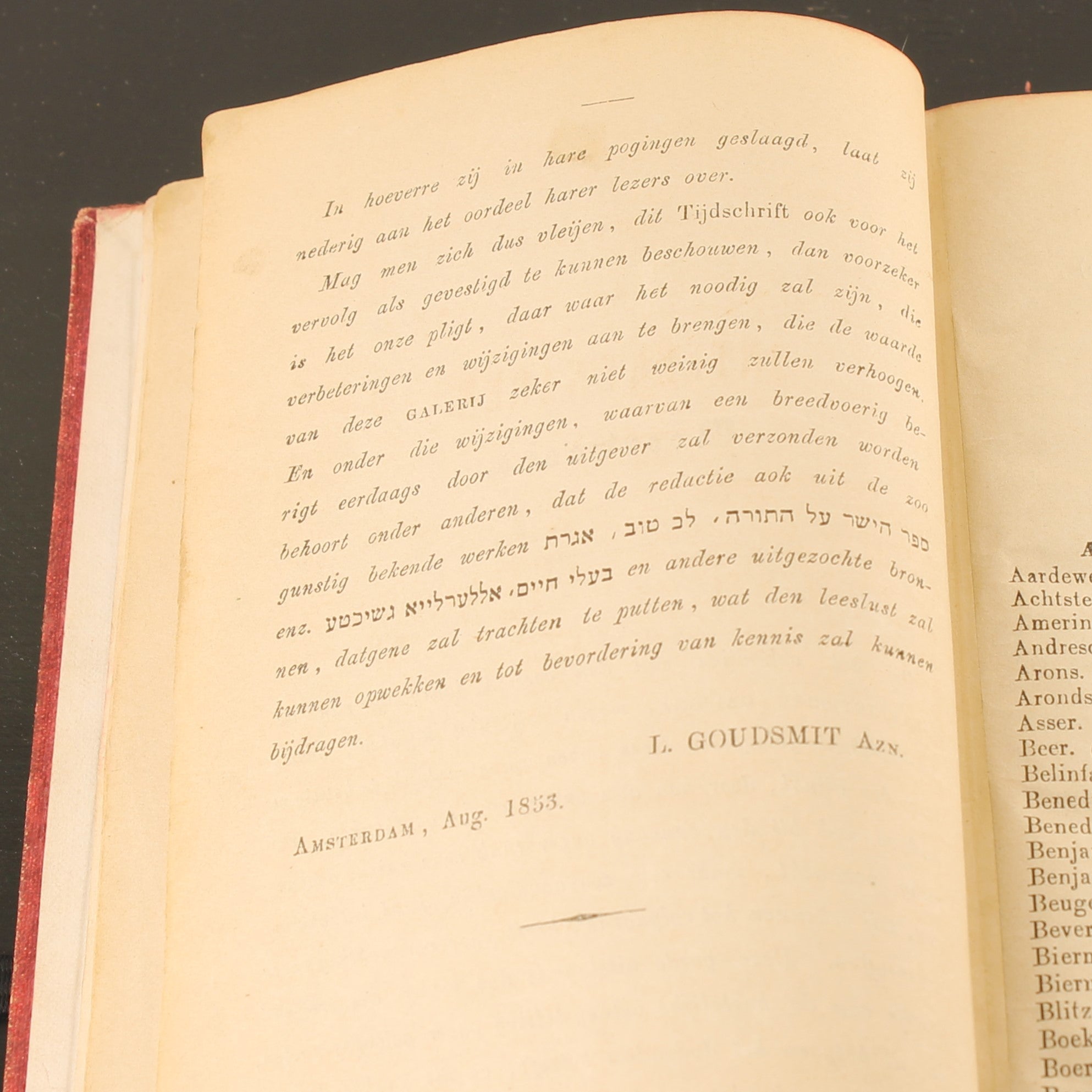 Israëlietische Galerij [1853] | Joods Historisch Werk | Amsterdam