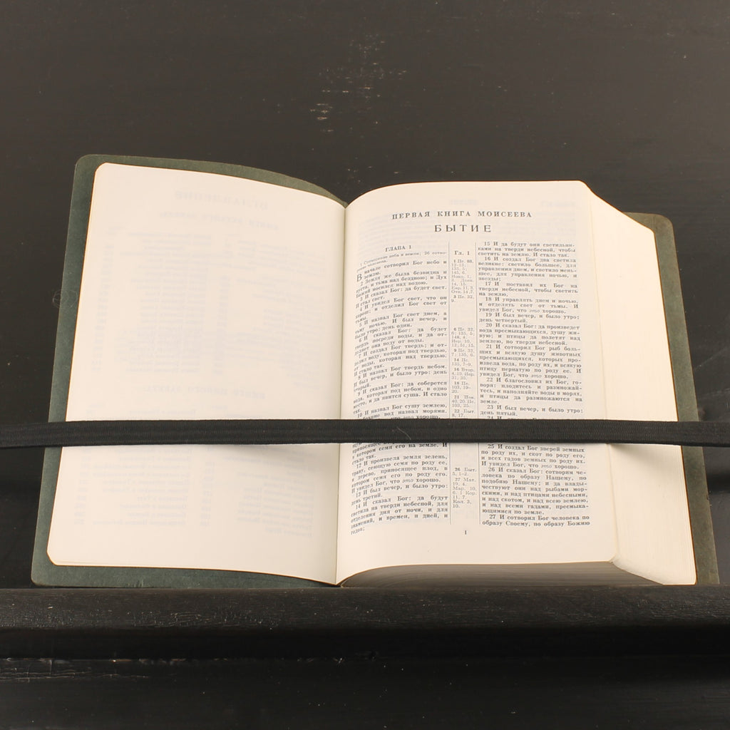 Russische Bijbel - Synodale Vertaling - ca. 1970