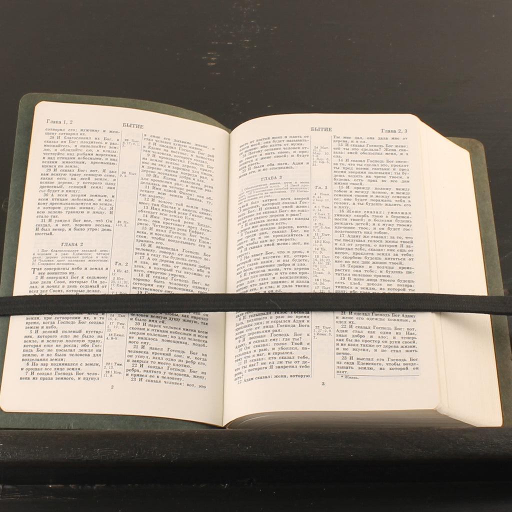 Russische Bijbel - Synodale Vertaling - ca. 1970