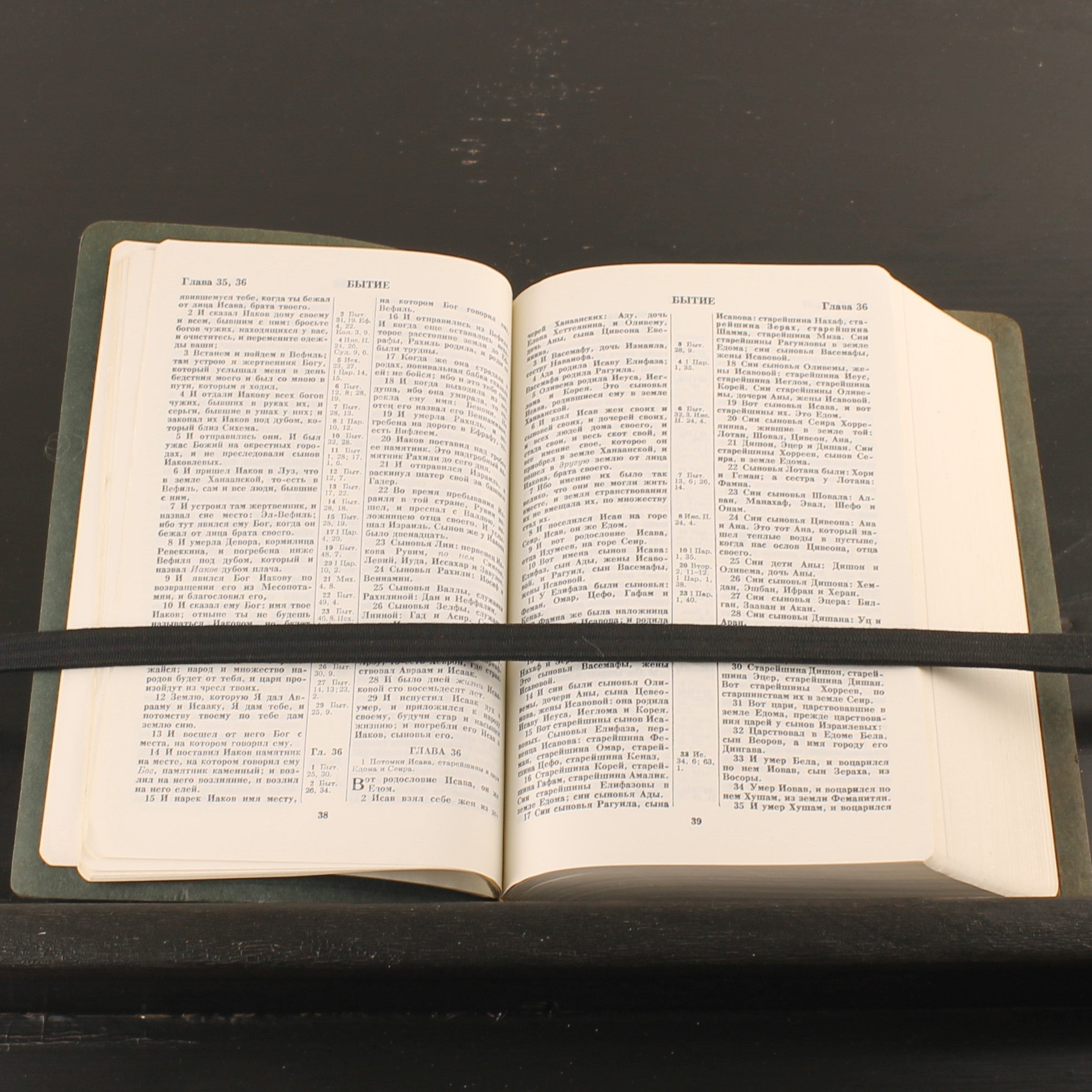 Russische Bijbel - Synodale Vertaling - ca. 1970