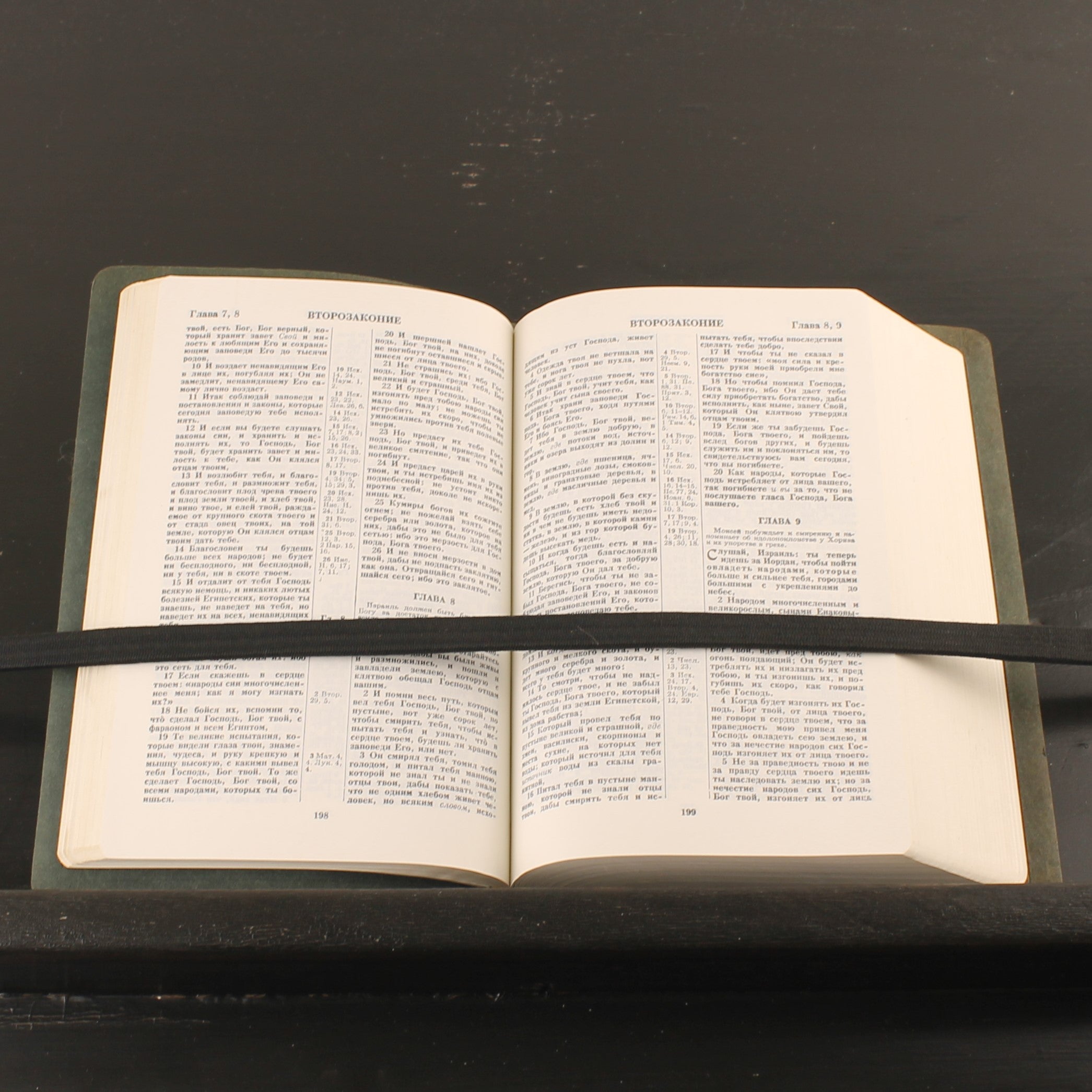 Russische Bijbel - Synodale Vertaling - ca. 1970