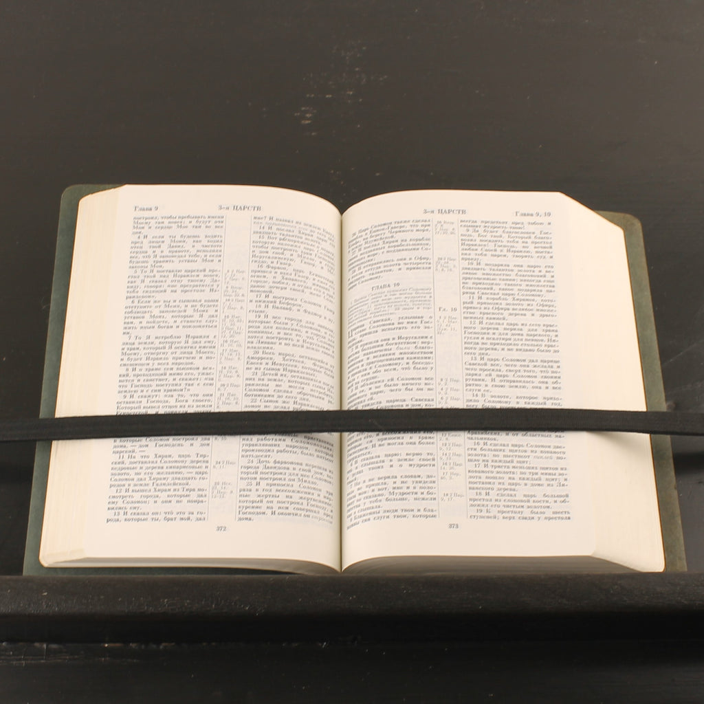 Russische Bijbel - Synodale Vertaling - ca. 1970