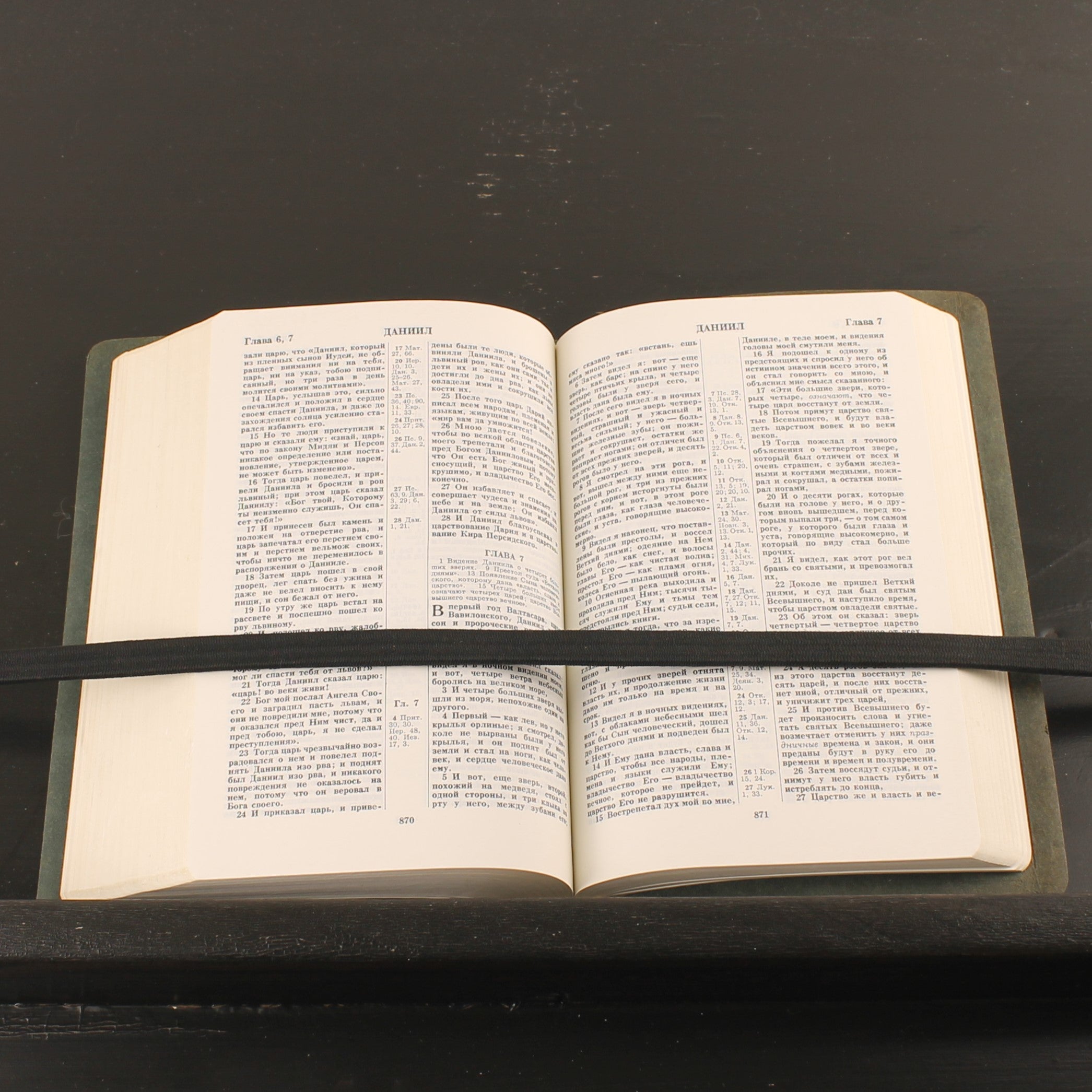 Russische Bijbel - Synodale Vertaling - ca. 1970