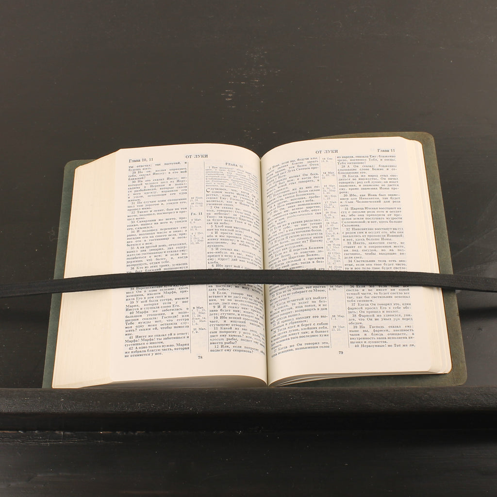 Russische Bijbel - Synodale Vertaling - ca. 1970