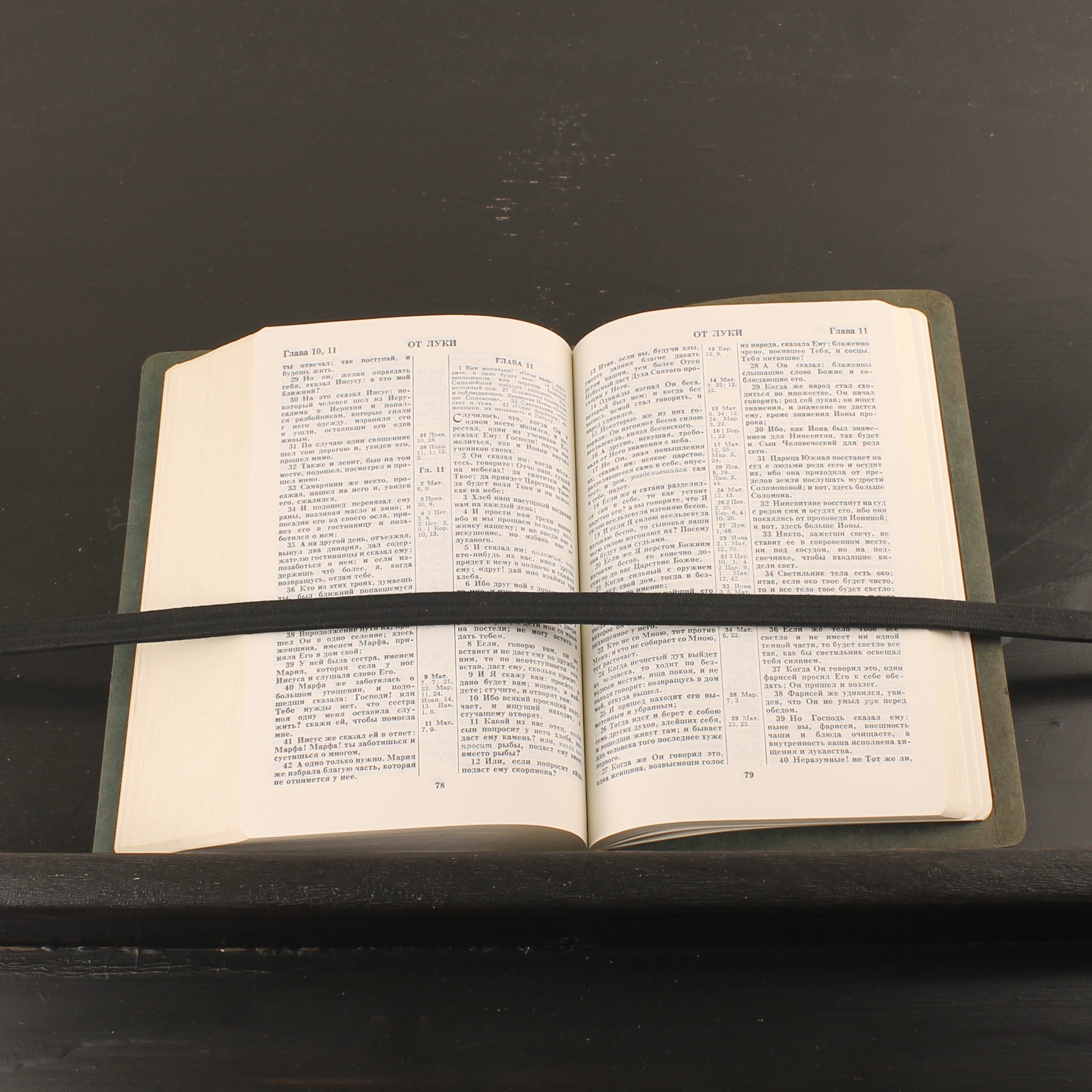 Russische Bijbel - Synodale Vertaling - ca. 1970