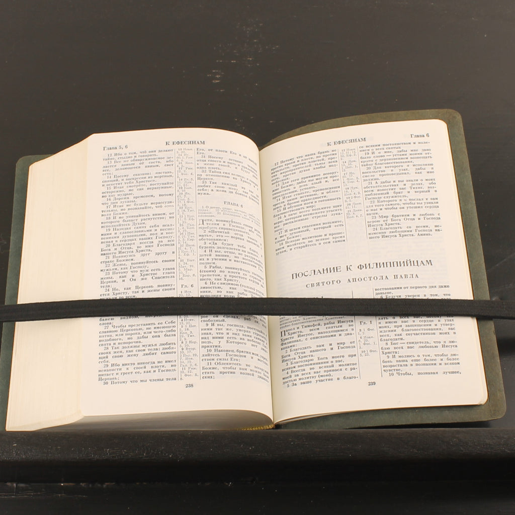 Russische Bijbel - Synodale Vertaling - ca. 1970