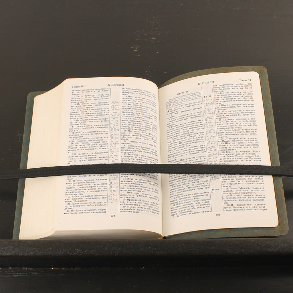 Russische Bijbel - Synodale Vertaling - ca. 1970