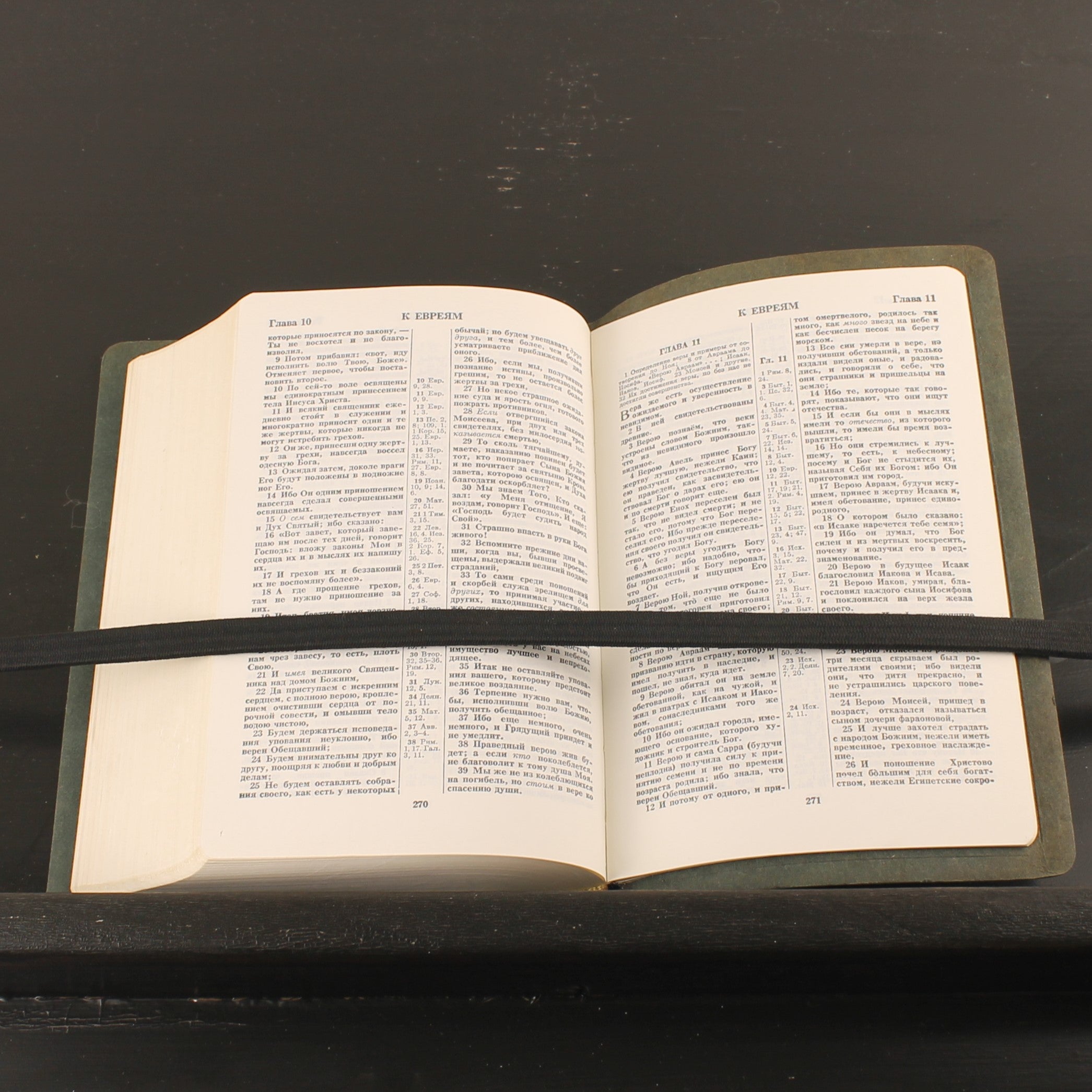 Russische Bijbel - Synodale Vertaling - ca. 1970