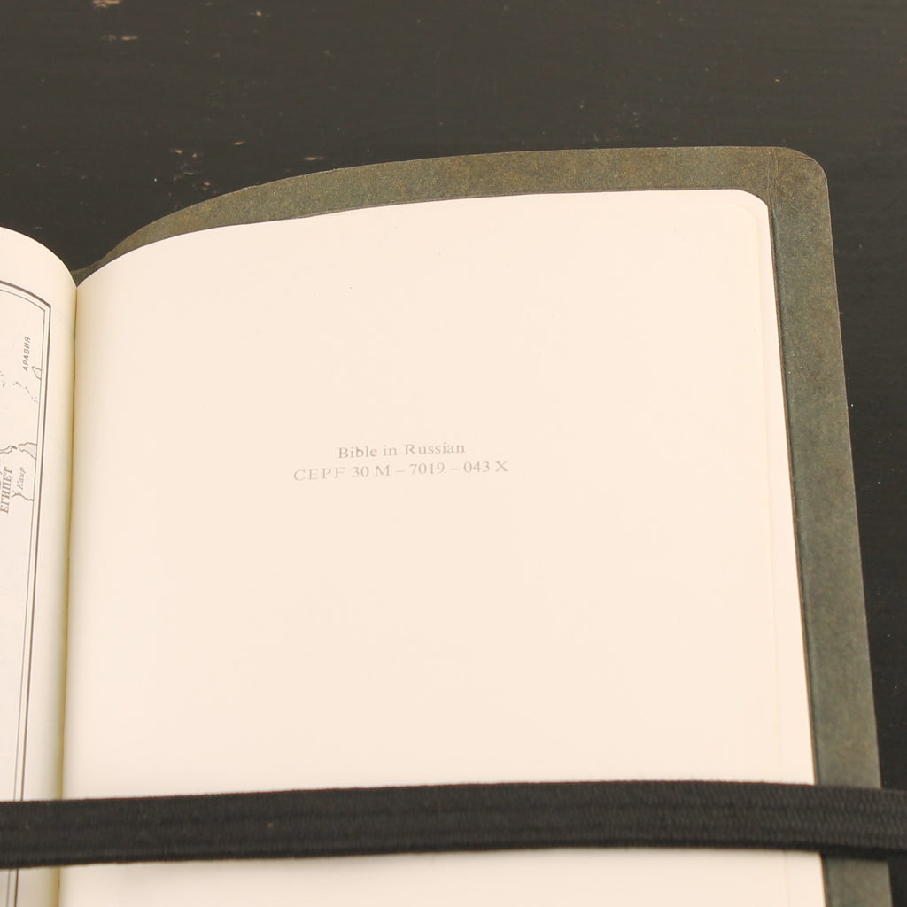 Russische Bijbel - Synodale Vertaling - ca. 1970
