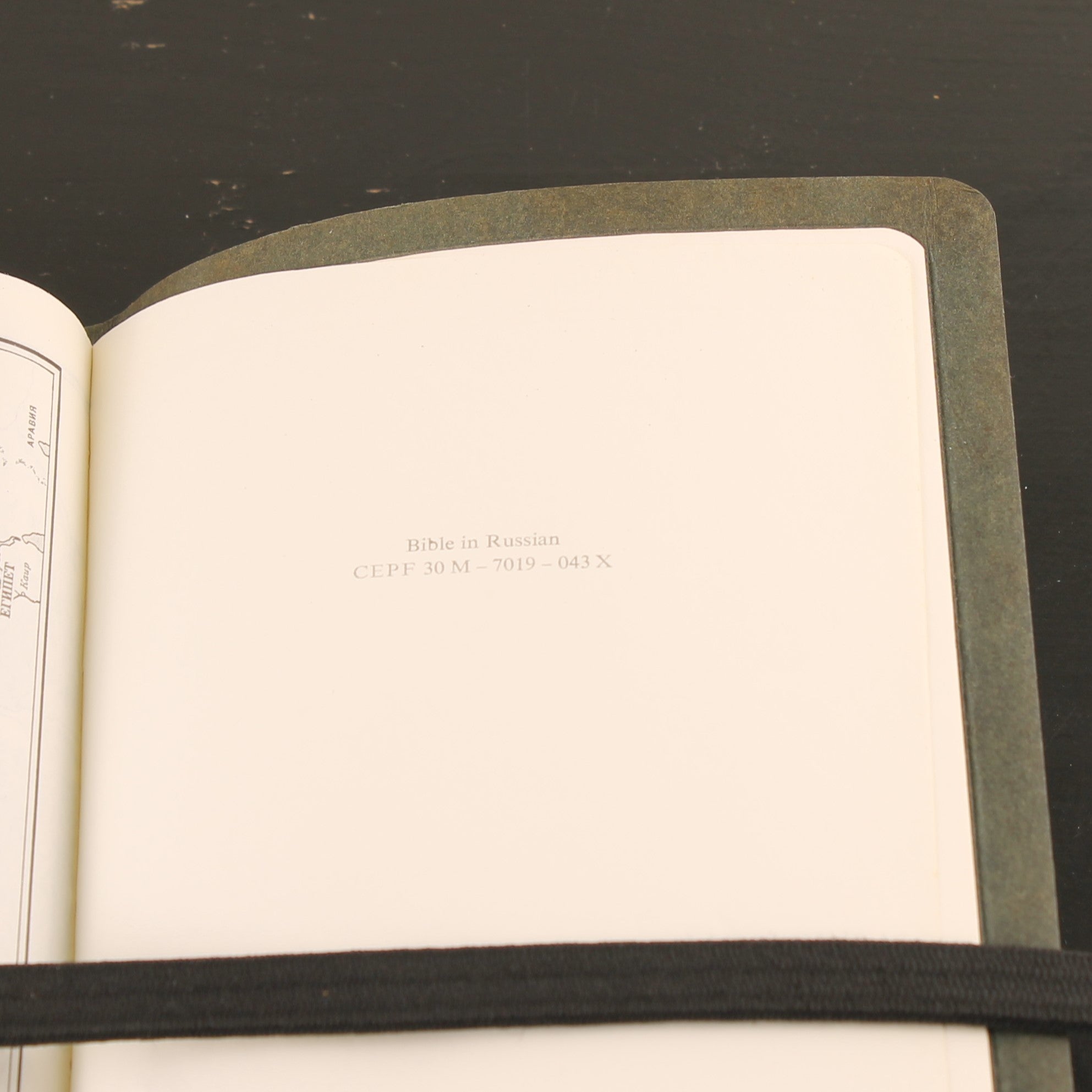 Russische Bijbel - Synodale Vertaling - ca. 1970
