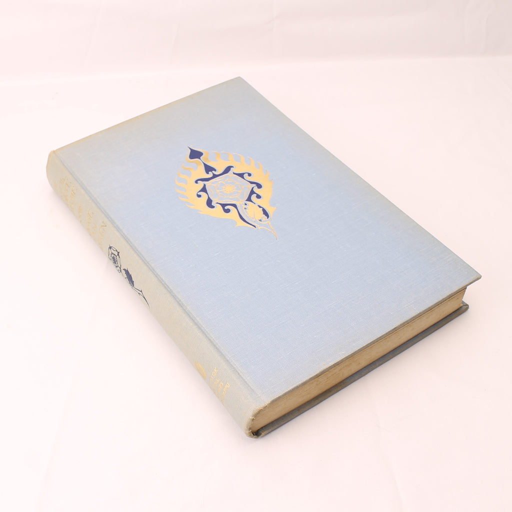 De Onvolmaakte Illusie | W.M. Pogge van Ranken | Anton Pieck | 1957