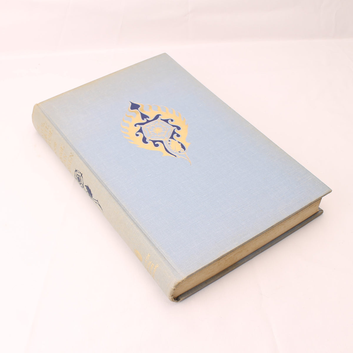 De Onvolmaakte Illusie | W.M. Pogge van Ranken | Anton Pieck | 1957
