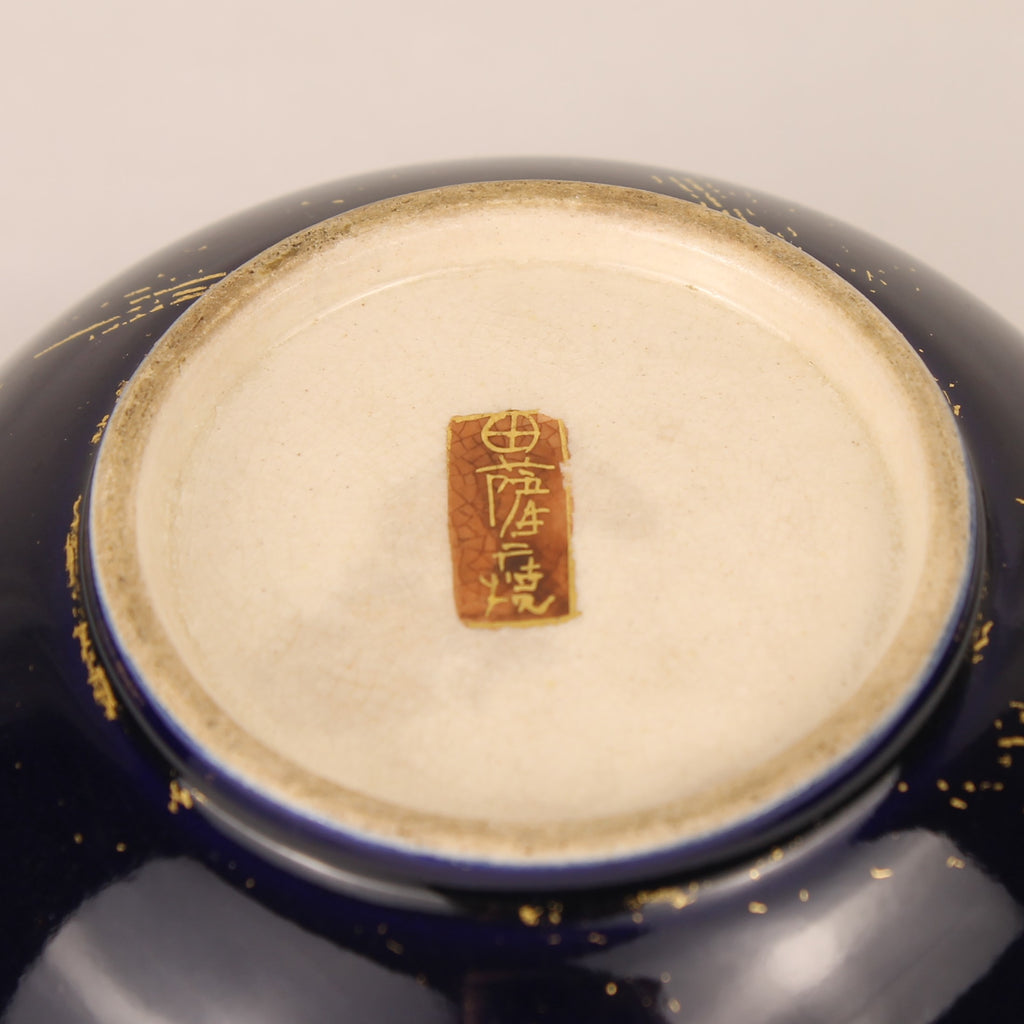 Japanse Satsuma Stijl Schaal – Kobaltblauw & Goud – 11cm