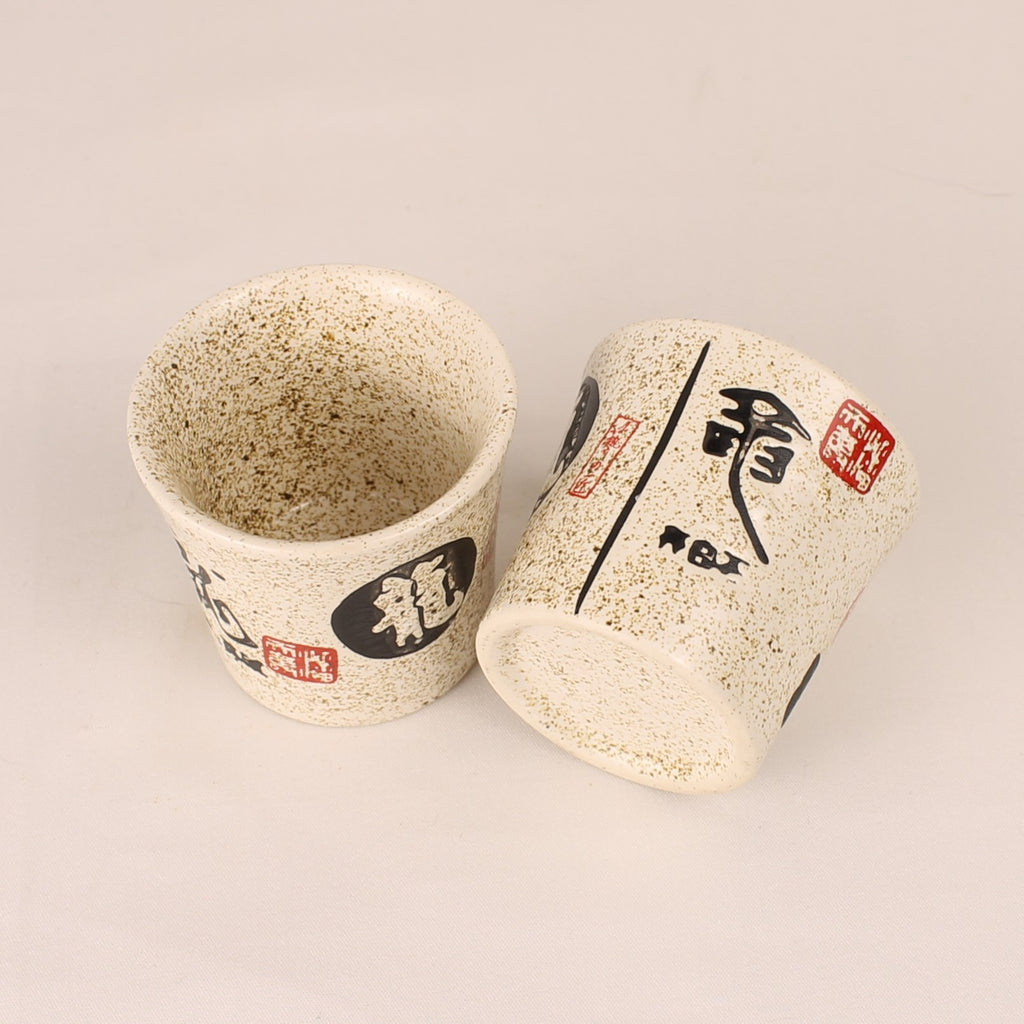 Set of 2 Japanese Sake Cups – Ceramic with Calligraphy – 5cm