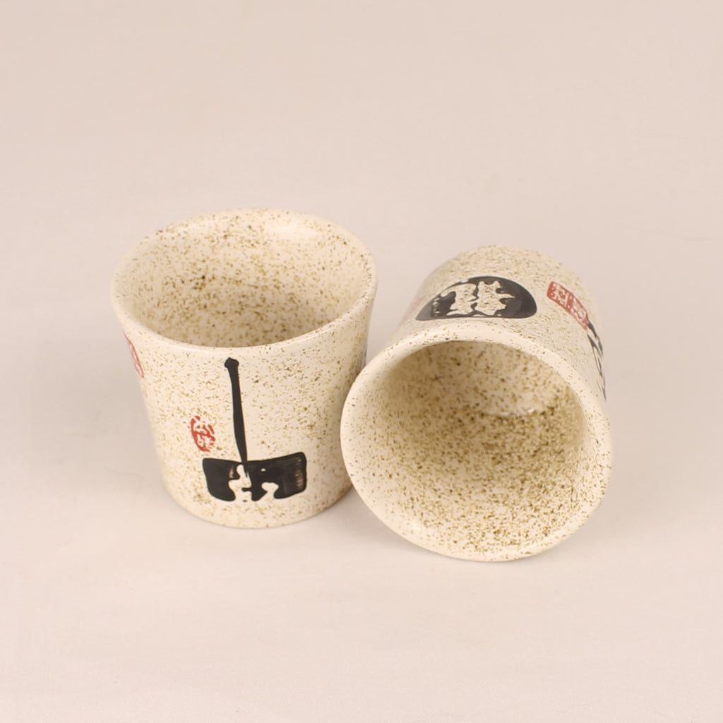 Set of 2 Japanese Sake Cups – Ceramic with Calligraphy – 5cm