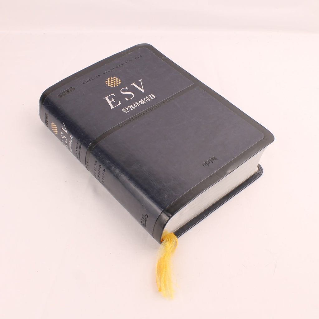Koreaans-Engelse ESV Bijbel - Agape - New Korean Revised Version - ca. 2016