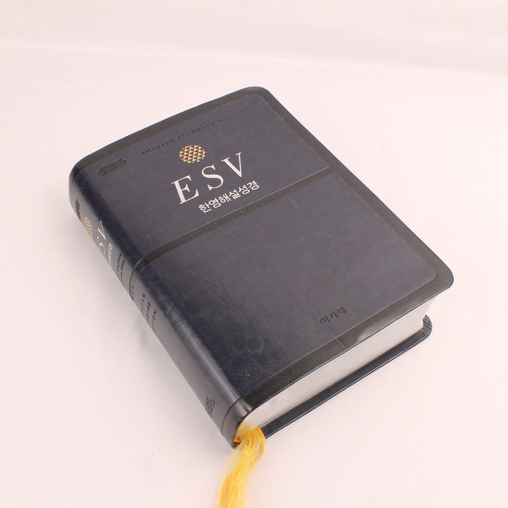Koreaans-Engelse ESV Bijbel - Agape - New Korean Revised Version - ca. 2016