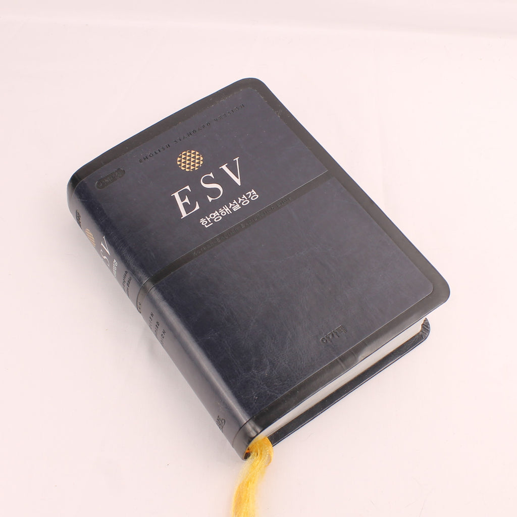 Koreaans-Engelse ESV Bijbel - Agape - New Korean Revised Version - ca. 2016