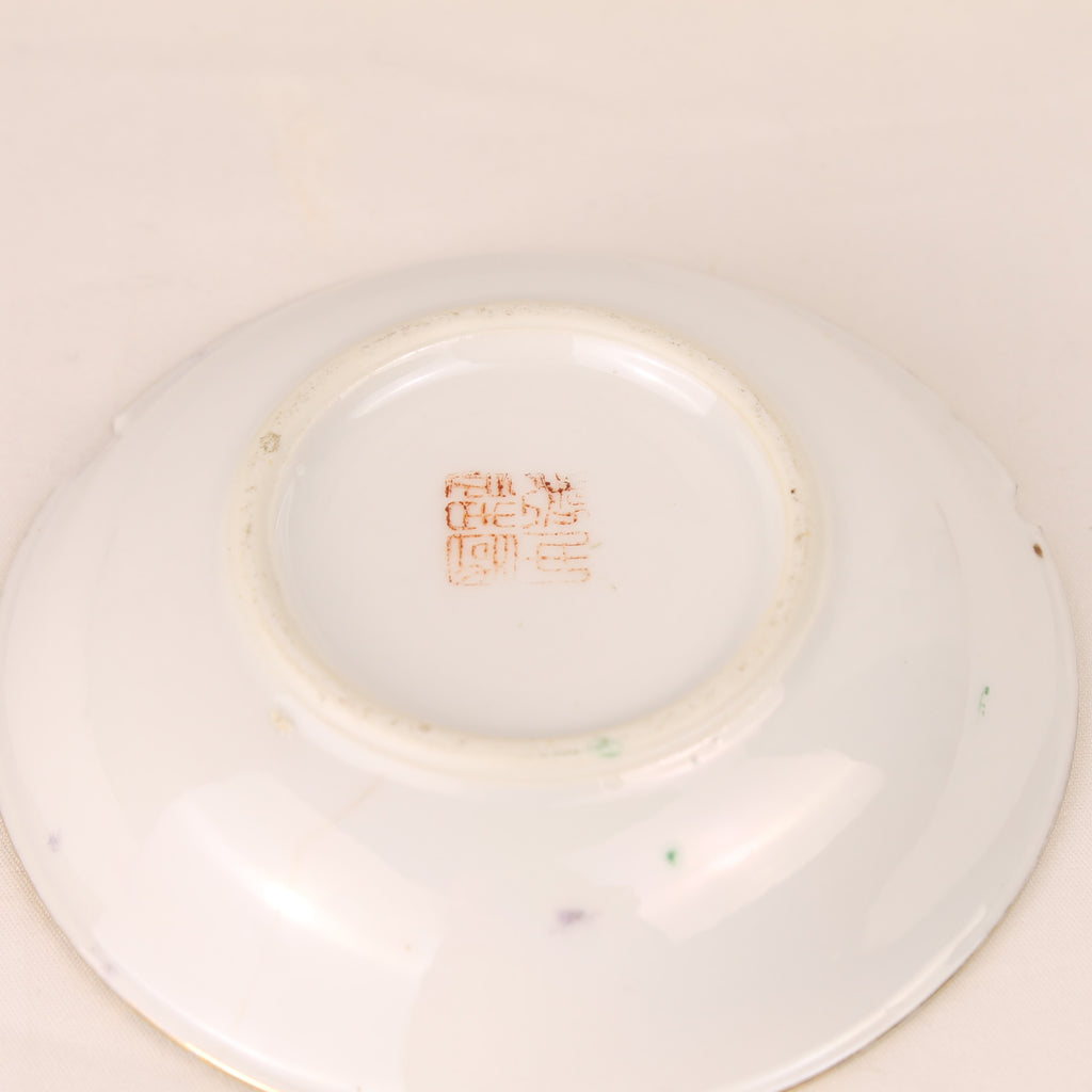 Antique Chinese Famille Rose Plate with Qianlong Seal Mark | ca. 1900