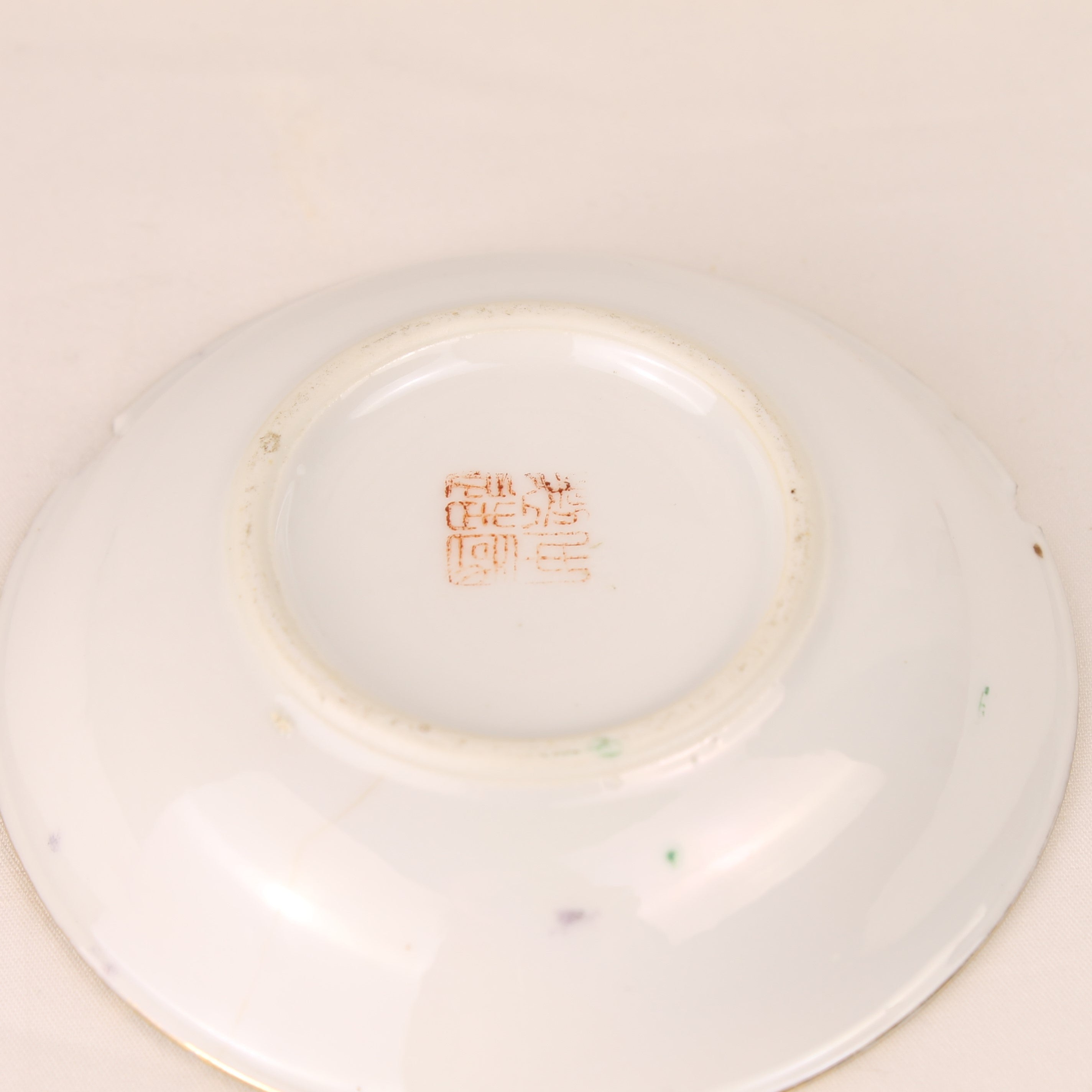 Antique Chinese Famille Rose Plate with Qianlong Seal Mark | ca. 1900