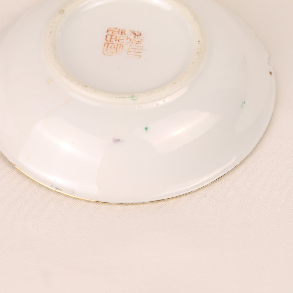 Antique Chinese Famille Rose Plate with Qianlong Seal Mark | ca. 1900
