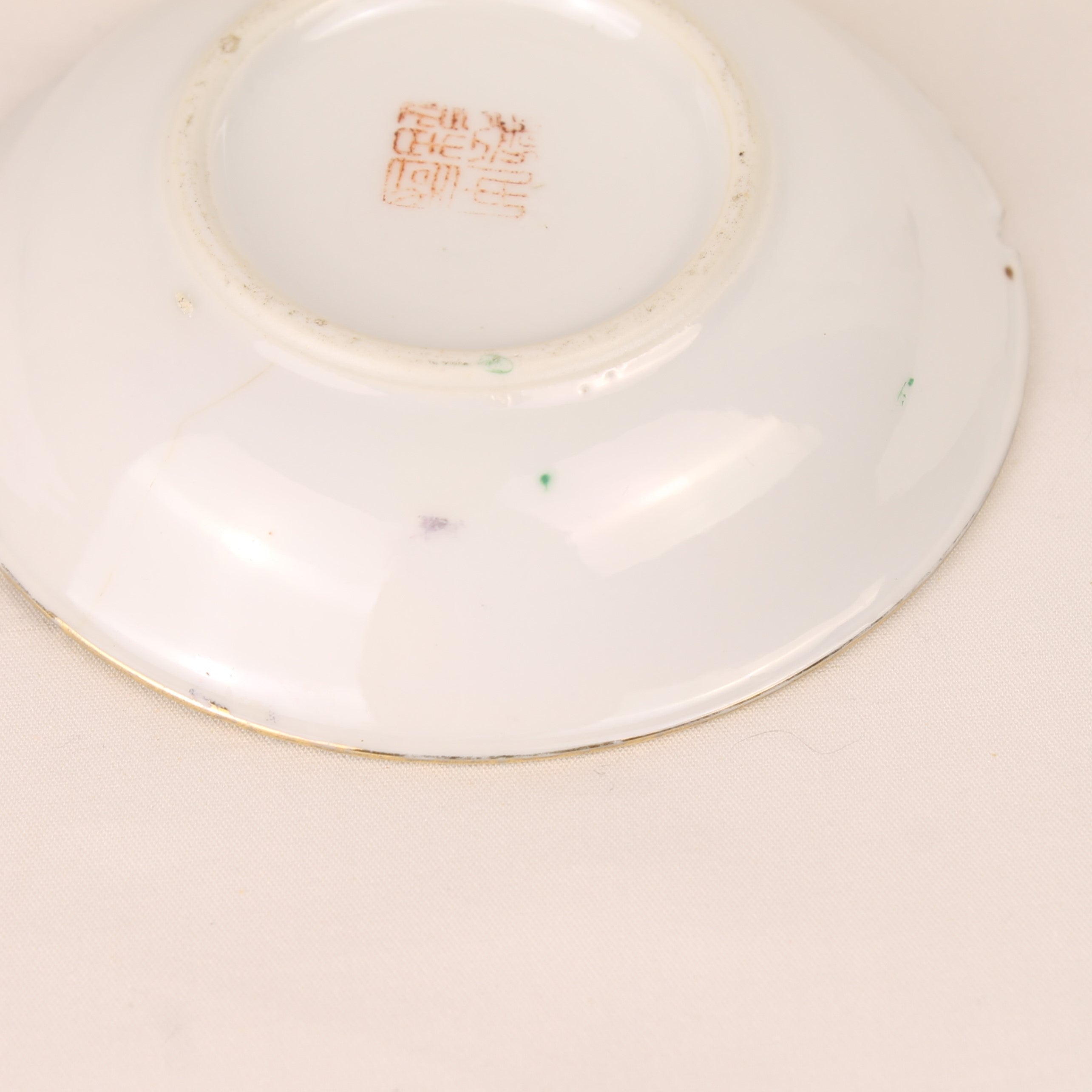 Antique Chinese Famille Rose Plate with Qianlong Seal Mark | ca. 1900