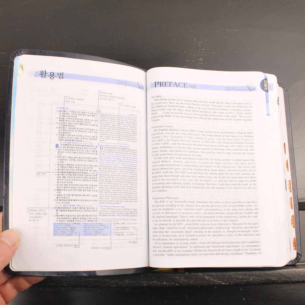 Koreaans-Engelse ESV Bijbel - Agape - New Korean Revised Version - ca. 2016