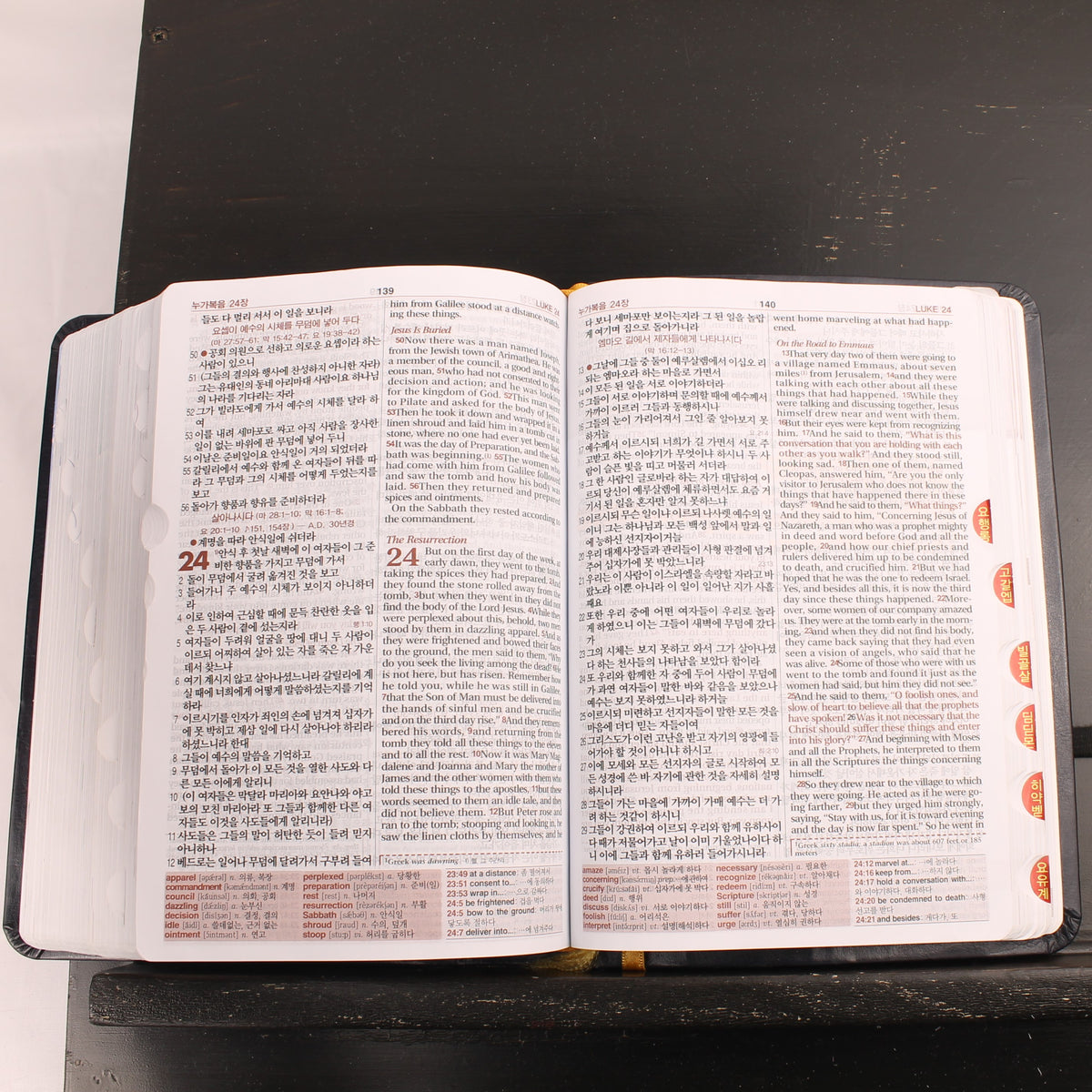 Koreaans-Engelse ESV Bijbel - Agape - New Korean Revised Version - ca. 2016