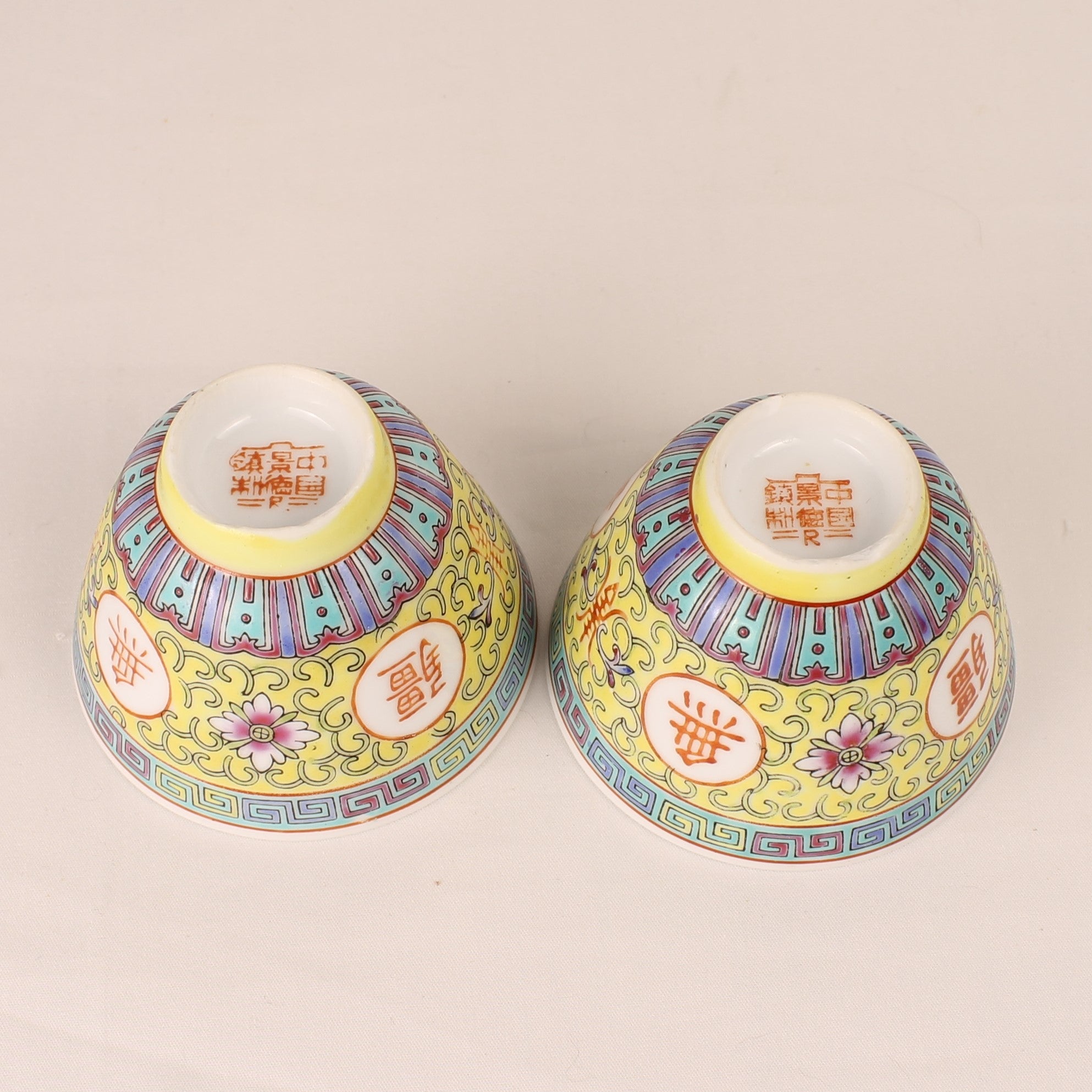 Chinese Jingdezhen Porselein Kommetjes – Set van 2 – Reliëf Decor