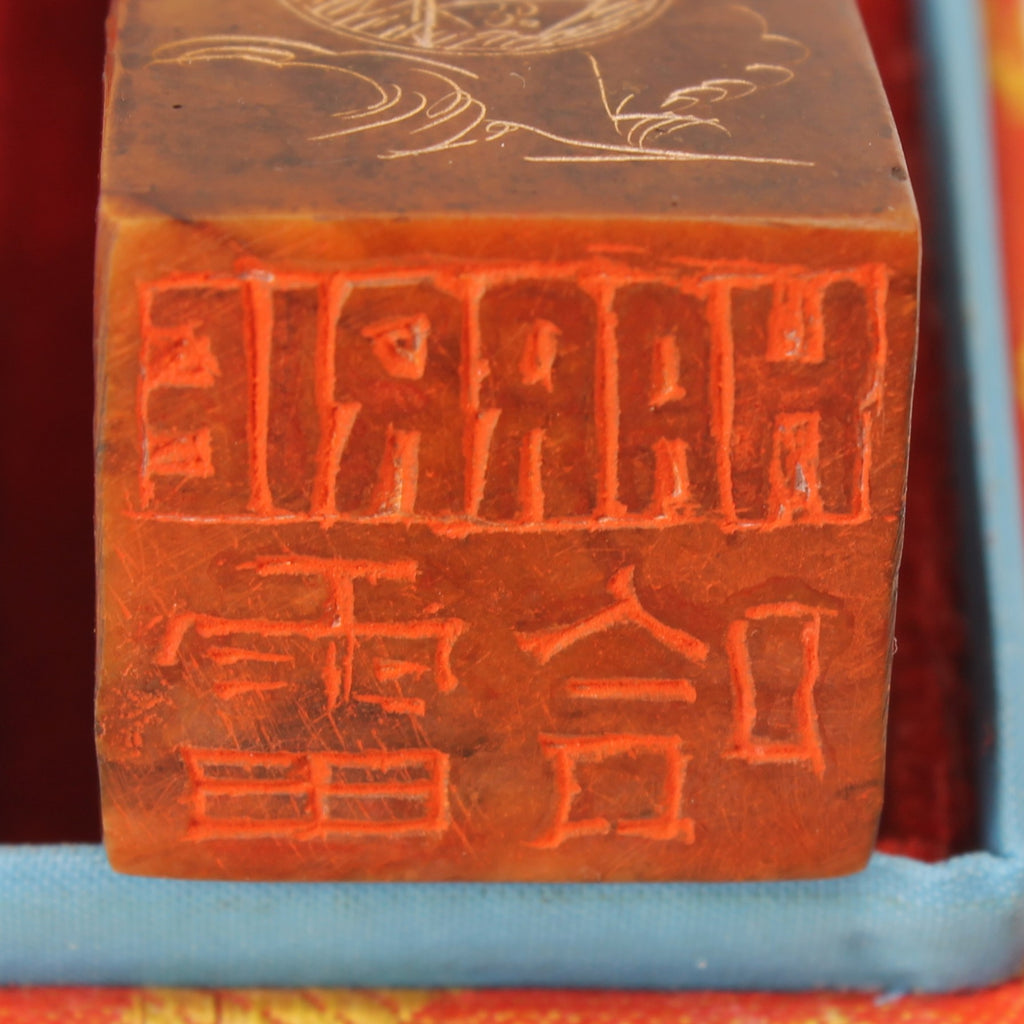 Sceau chinois en pierre sculptée à la main avec dragons – Personnalisé “HARRIE” – Étui à encre inclus – 10 cm