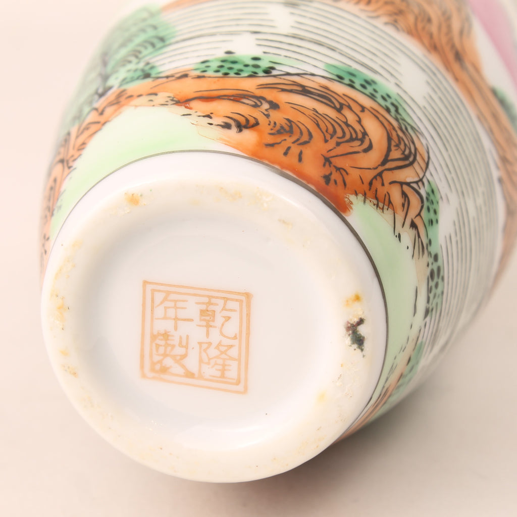 Vase chinois en porcelaine – Marque de règne Qianlong – Peint à la main – 16 cm