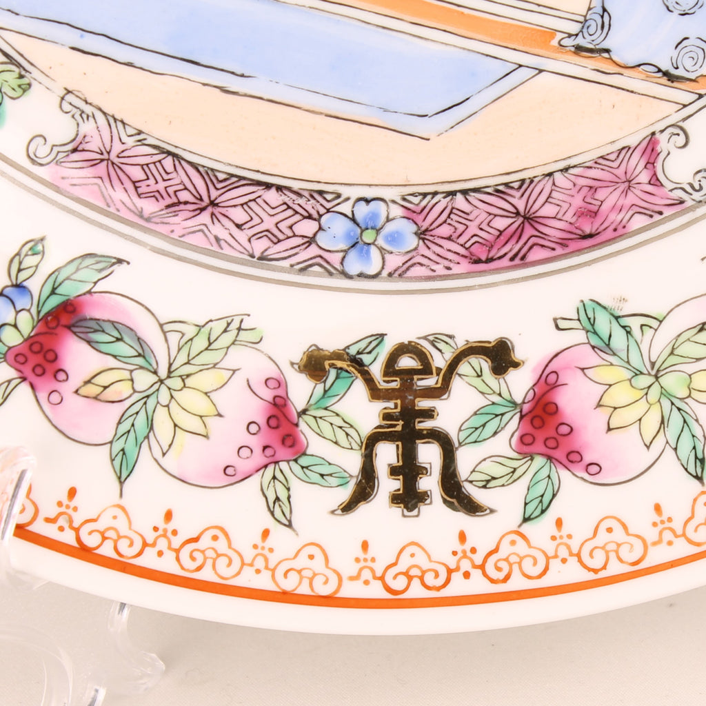 Chinees Porseleinen Wandbord – Qianlong Mark – Famille Rose – 25,5 cm