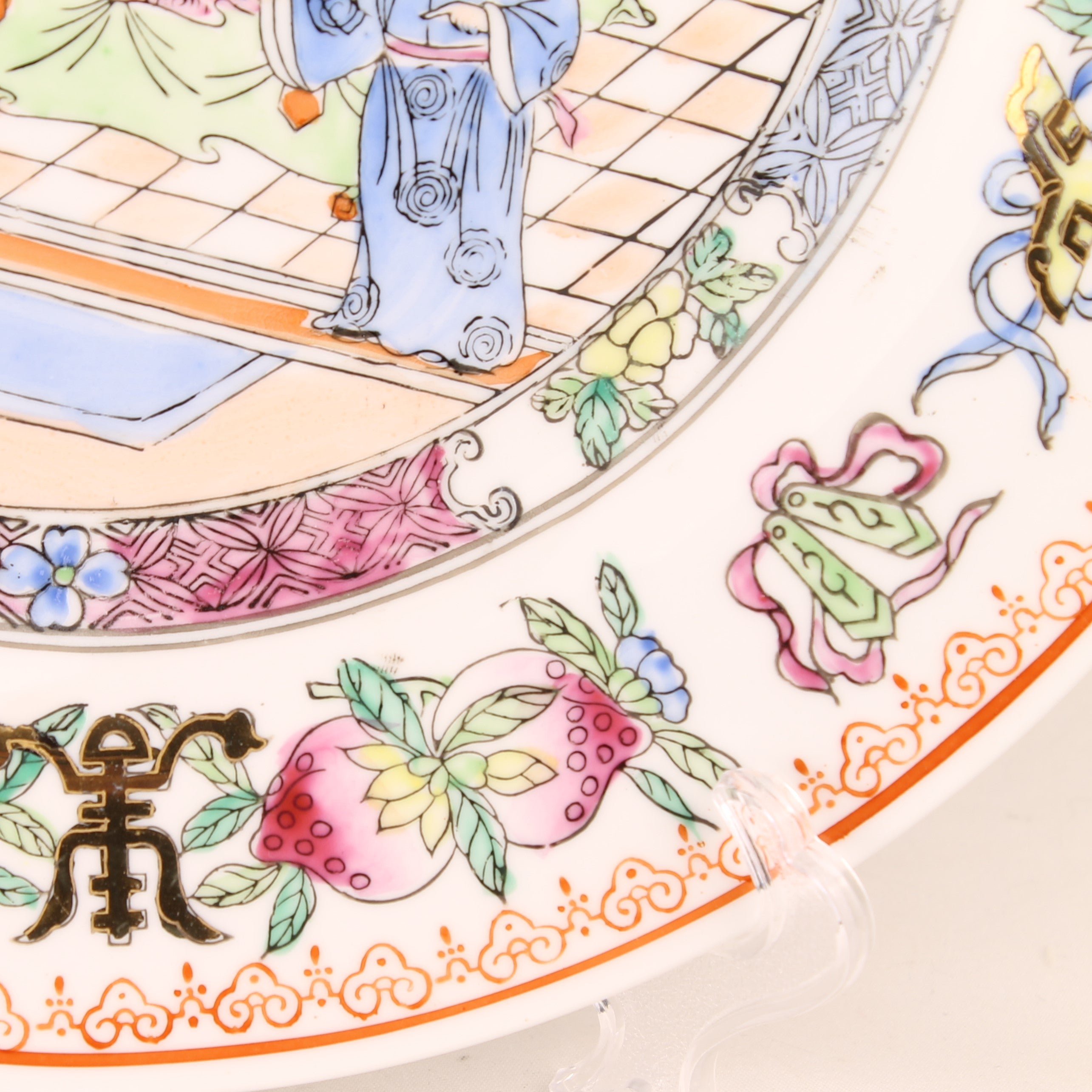 Chinees Porseleinen Wandbord – Qianlong Mark – Famille Rose – 25,5 cm