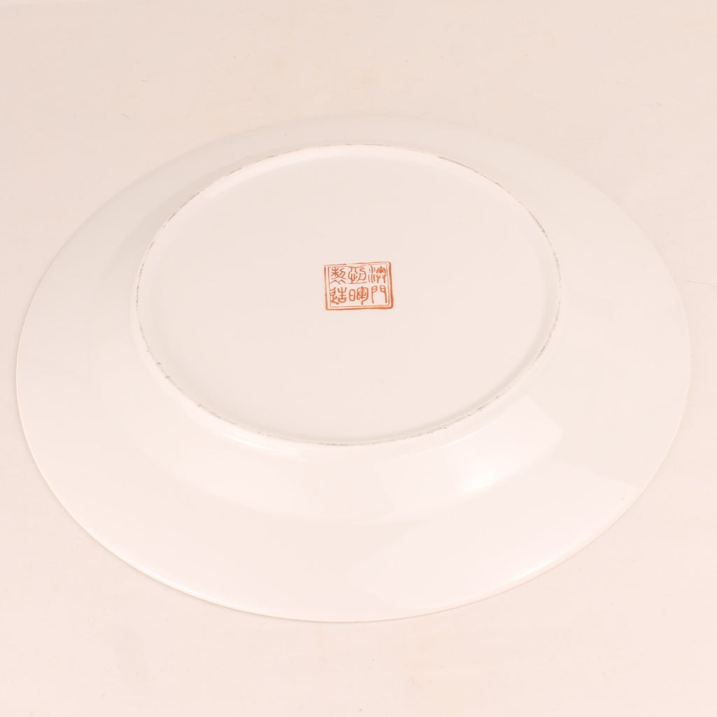Chinees Porseleinen Wandbord – Qianlong Mark – Famille Rose – 25,5 cm