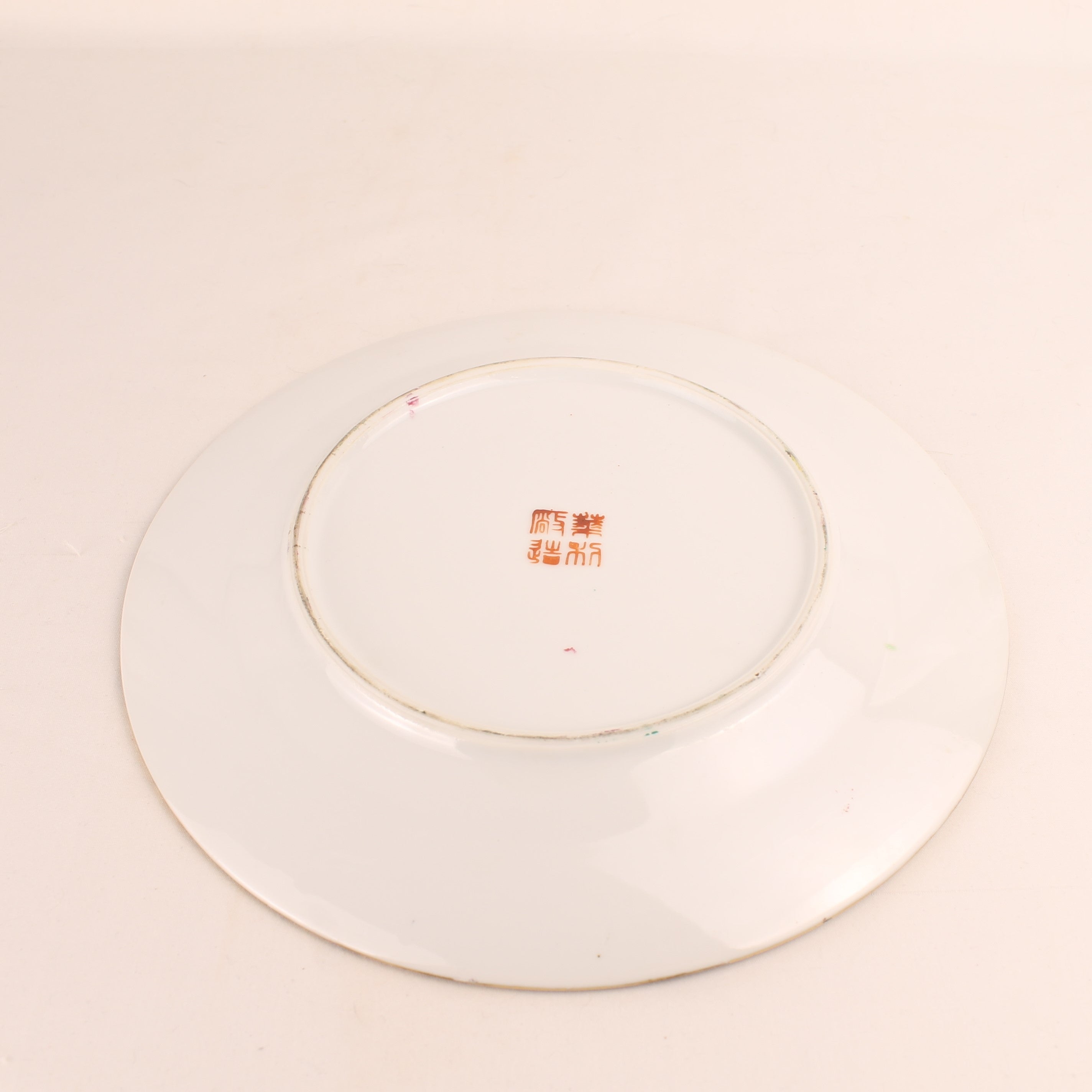 Chinees Famille Rose Bord – Canton Stijl Porselein met Vogels & Bloemen – Ø21 cm