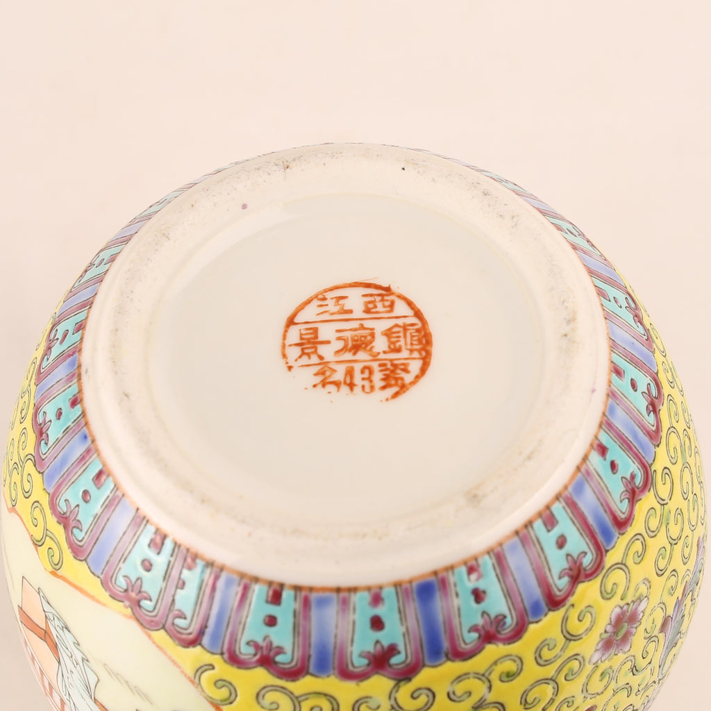 Chinees Jingdezhen Porselein Dekselpot – Gele Grond – Reliëfdecor