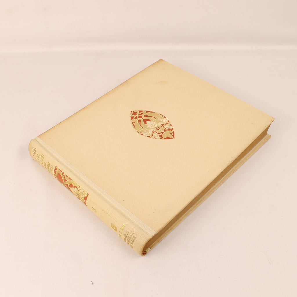 Autant en emporte le vent – Margaret Mitchell – Édition de film illustrée (env. 1940)