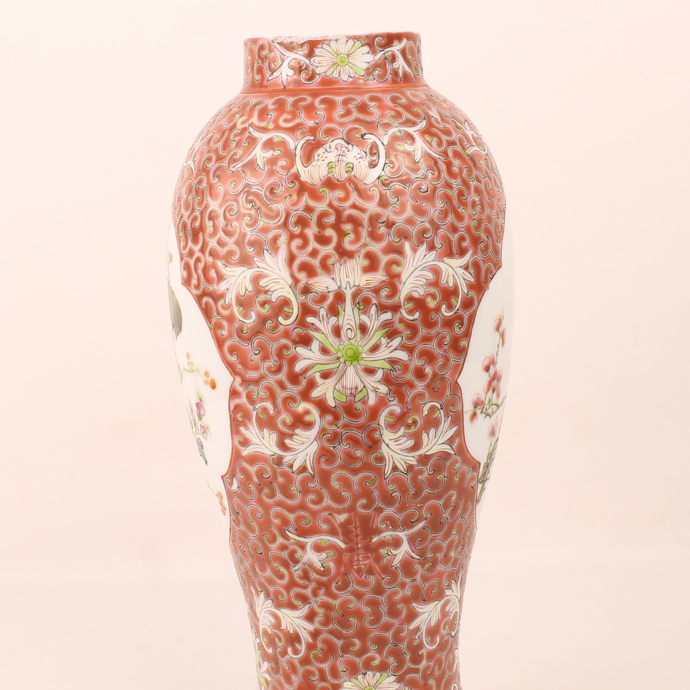 Chinese Famille Rose Ginger Jar met Vogel en Bloesem – Vintage Porselein 27 cm