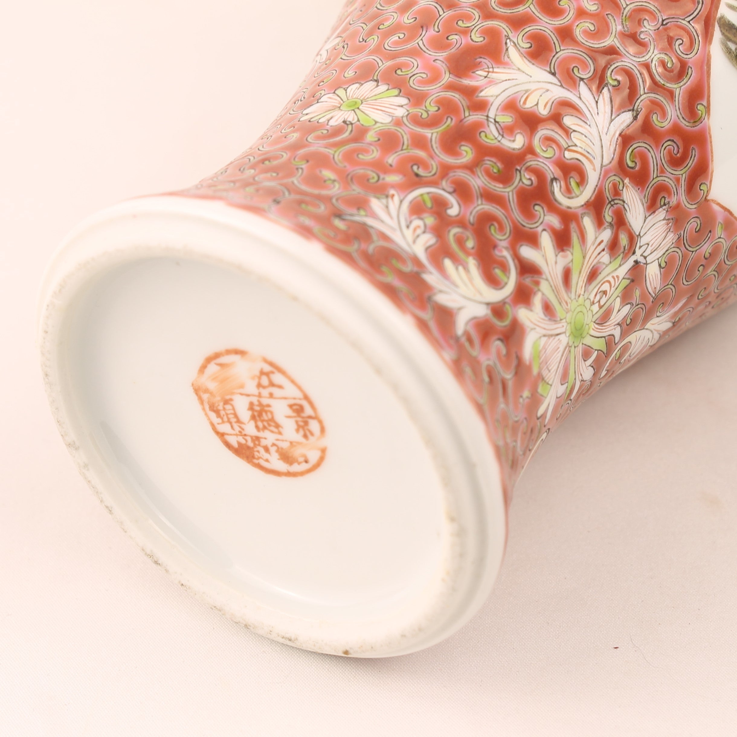 Chinese Famille Rose Ginger Jar met Vogel en Bloesem – Vintage Porselein 27 cm