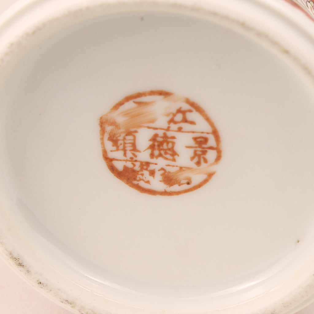 Chinese Famille Rose Ginger Jar met Vogel en Bloesem – Vintage Porselein 27 cm