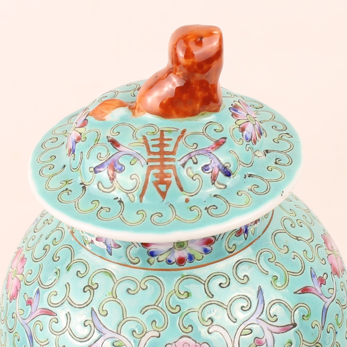 Chinese Turquoise Famille Rose Dekselvaas – 27cm – Reliëfdecor – Vintage
