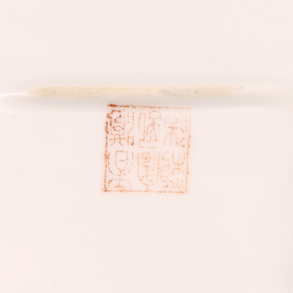 Chinees Ovaal Serveerbord – Rose Medallion – Handbeschilderd – ca. 31 cm