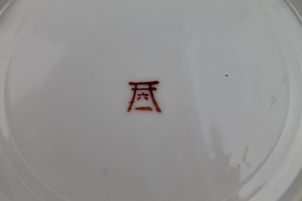 Japanese Satsuma Moriage Wall Plate – Hand-painted with Rich Gilding – ca. 1950-1970