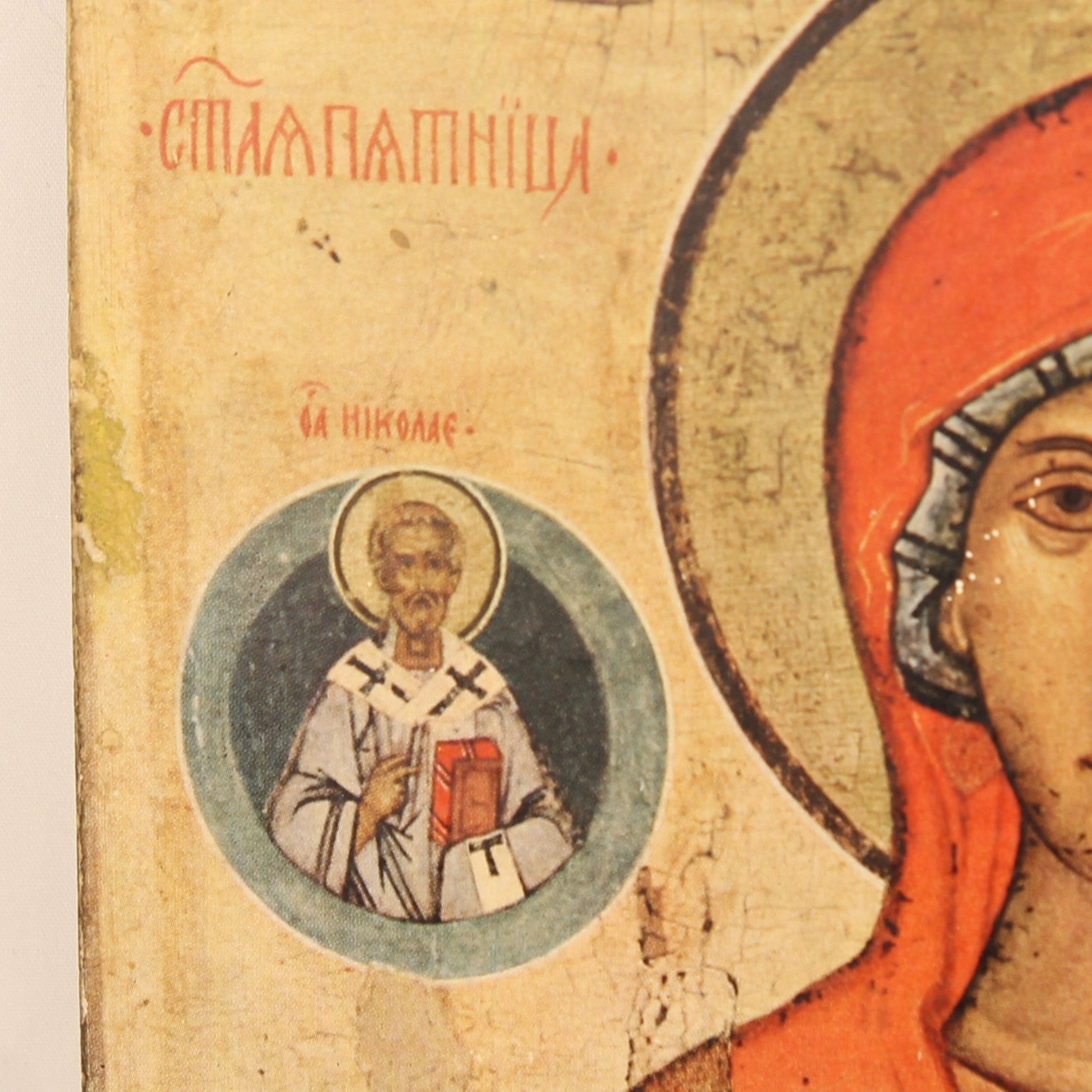 Orthodoxe Icoon van Maria – Russisch Armeense Stijl – Religieuze Wanddecoratie