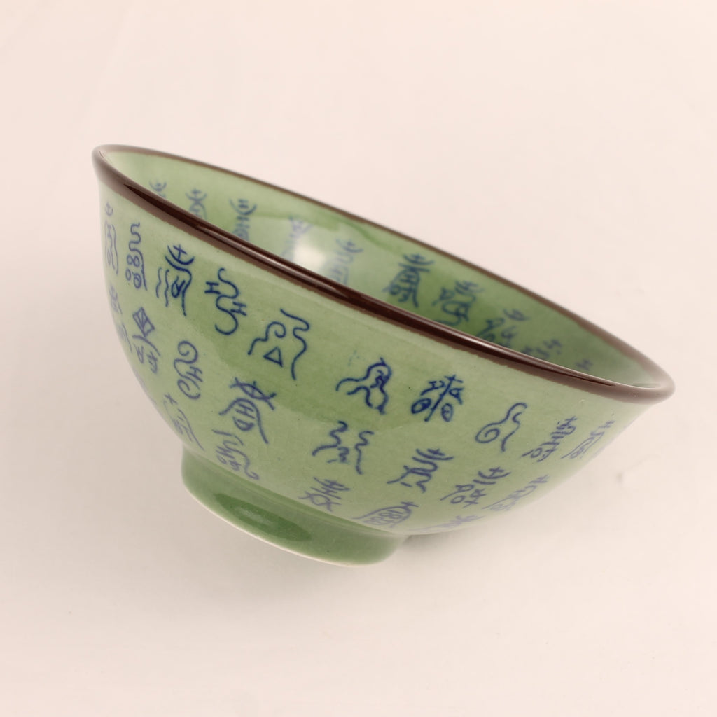 Chinees Porseleinen Schaaltje met Groene Glazuur en Blauw Decor – Xuande Stijl