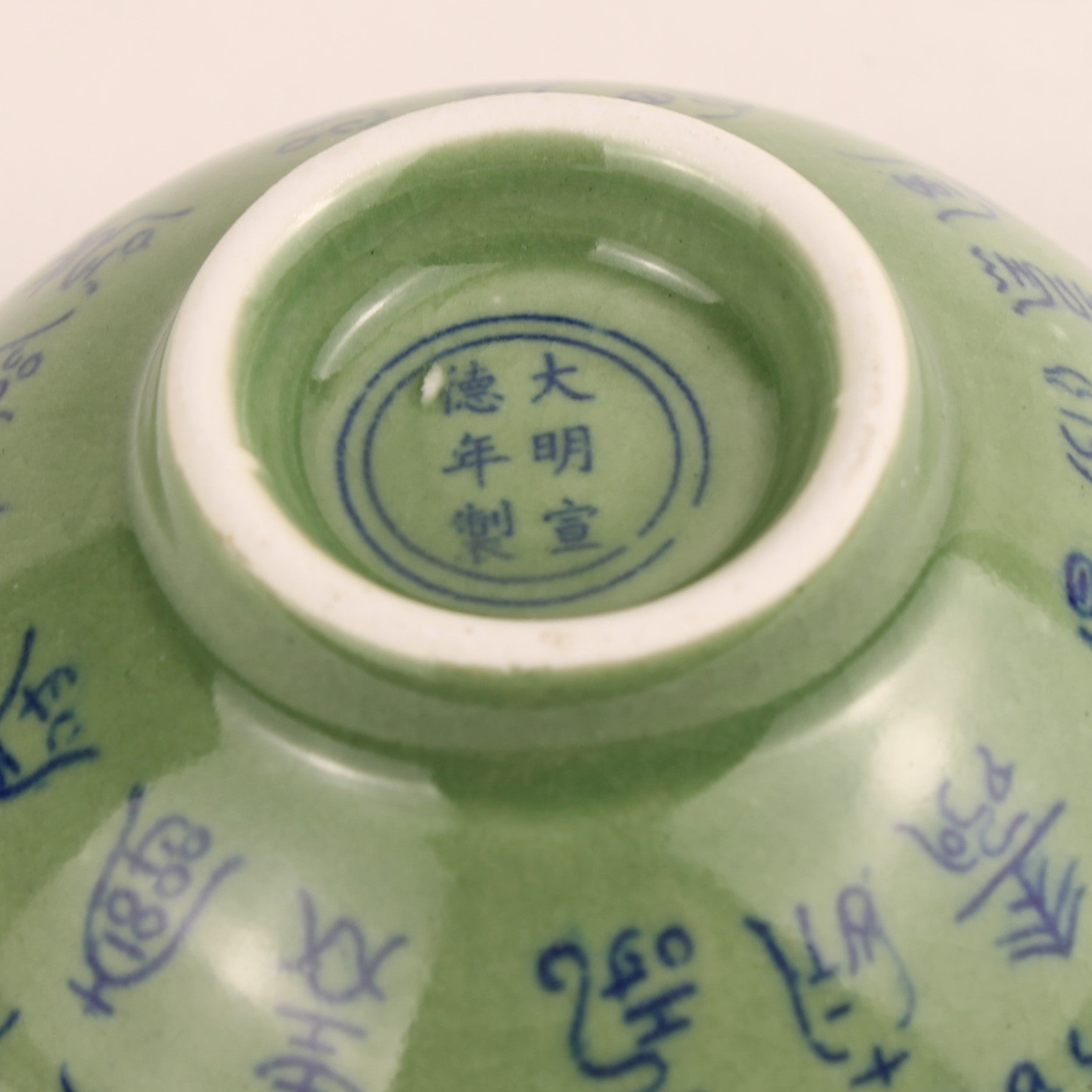 Chinees Porseleinen Schaaltje met Groene Glazuur en Blauw Decor – Xuande Stijl