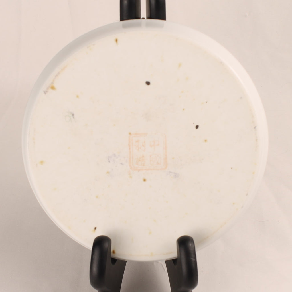 Chinees Porseleinen Schoteltje – Famille Rose met Rose Medallion Stijl